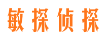 芜湖侦探公司